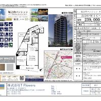 画像9951