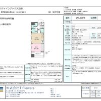 画像9952