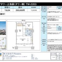 画像9967