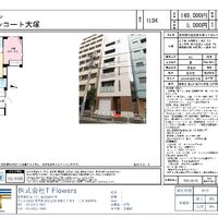 画像9968