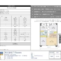 画像9989