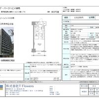 画像9997
