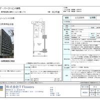 画像9998
